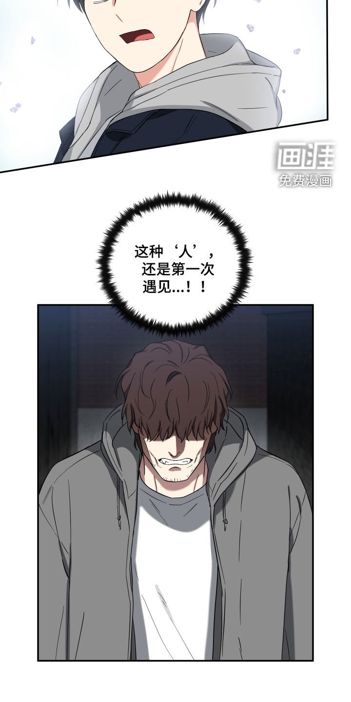 第39章：守护