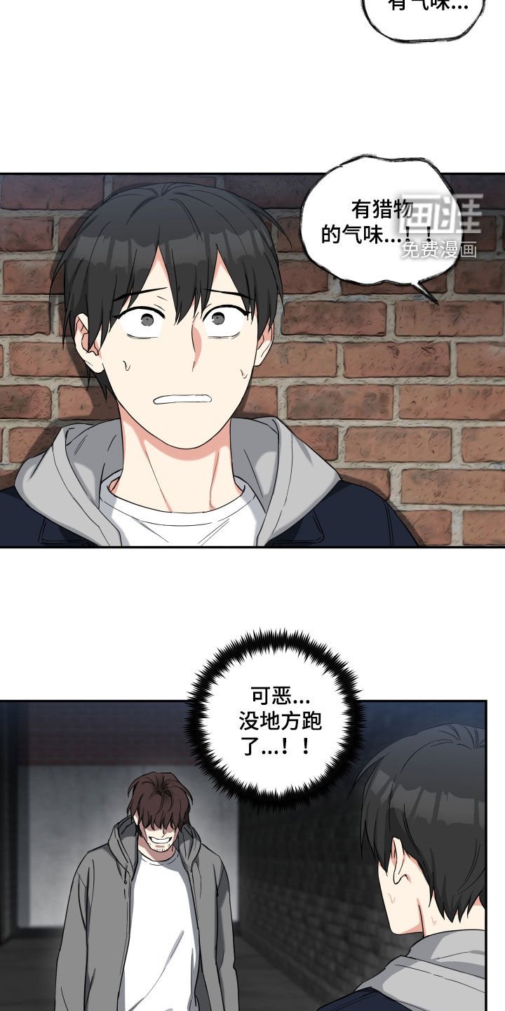 第39章：守护