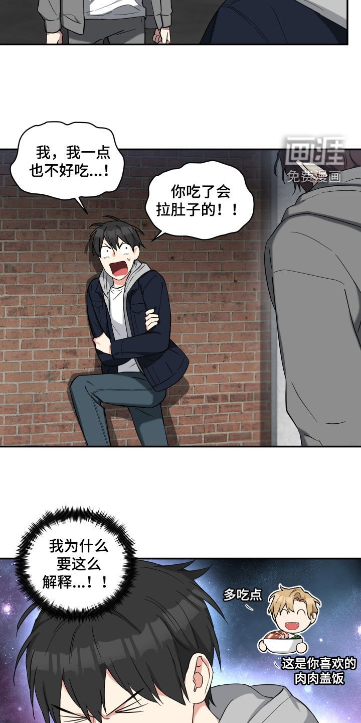 第39章：守护