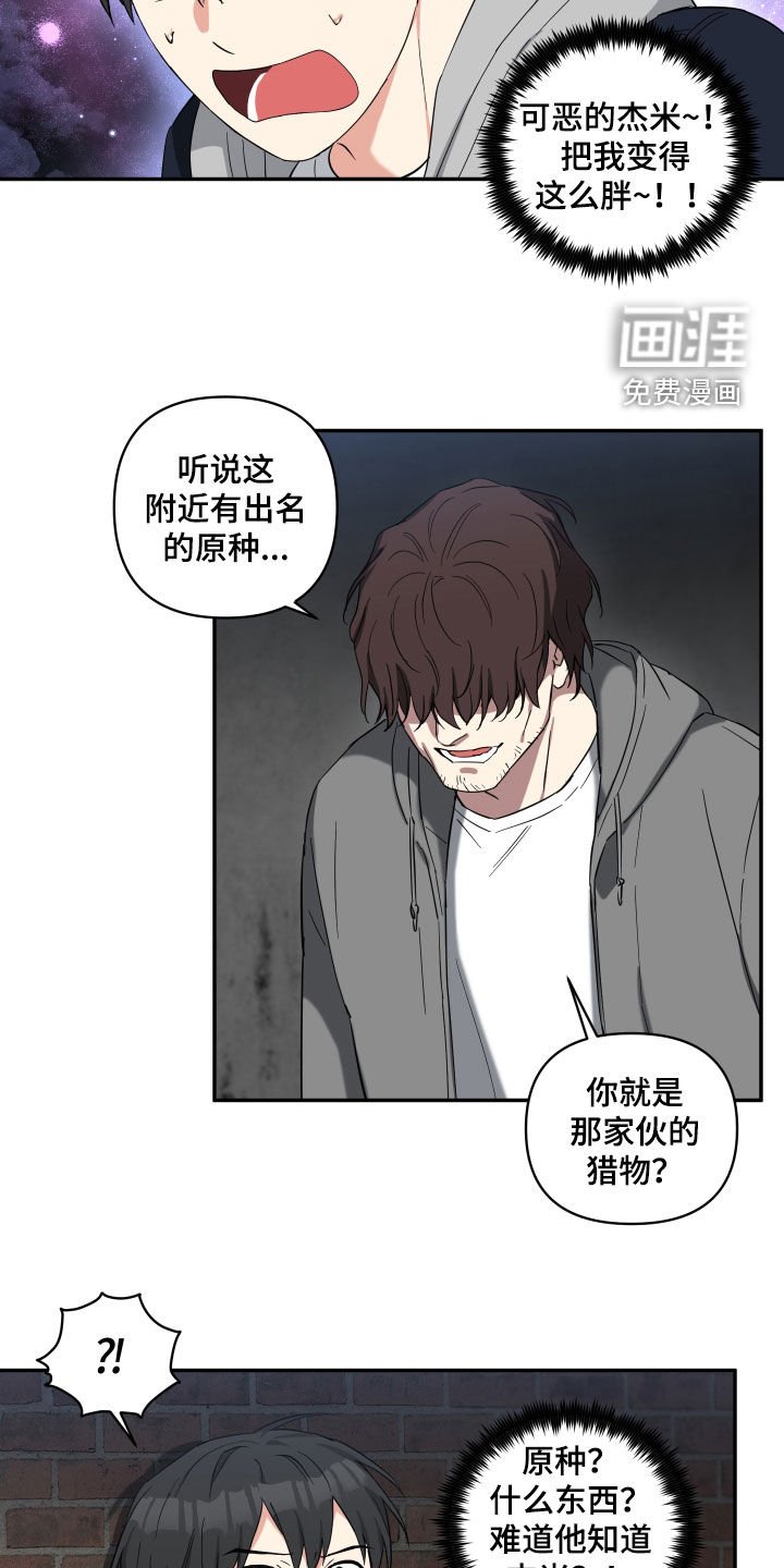 第39章：守护