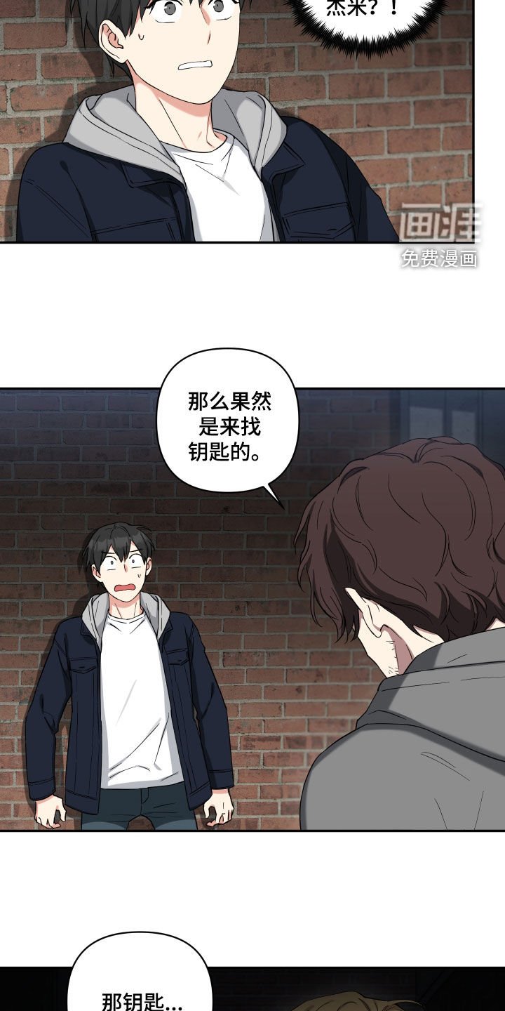 第39章：守护