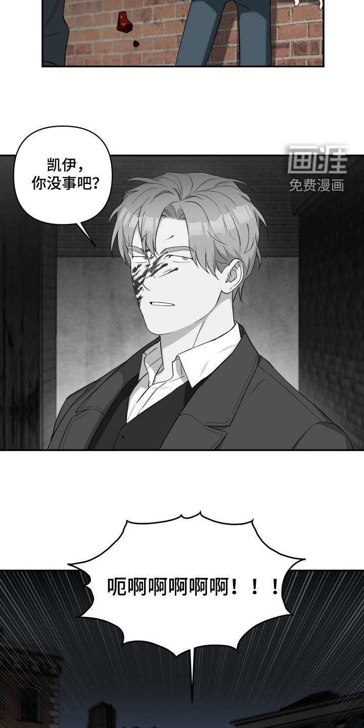 第39章：守护