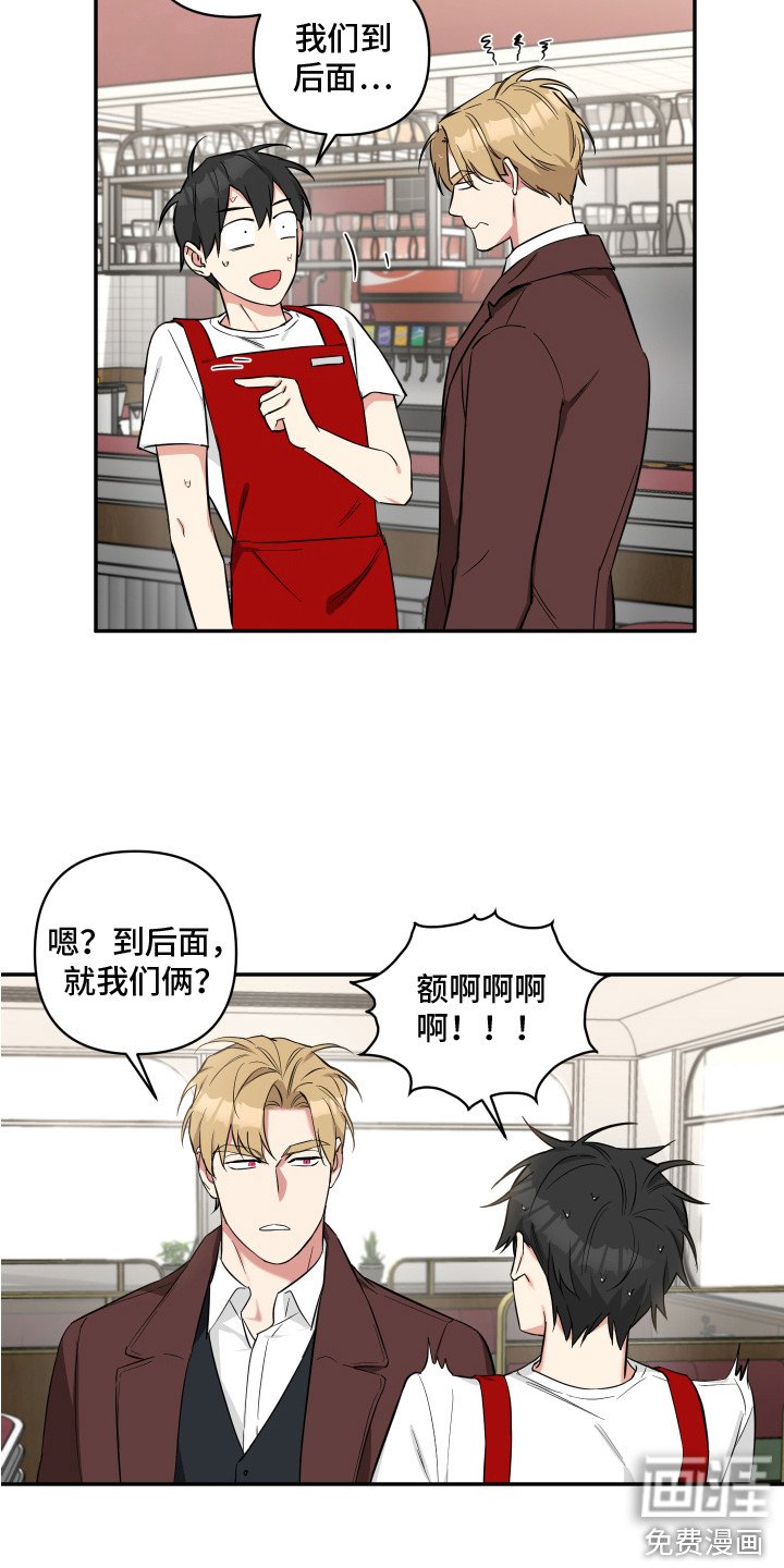 第4章：想起来了
