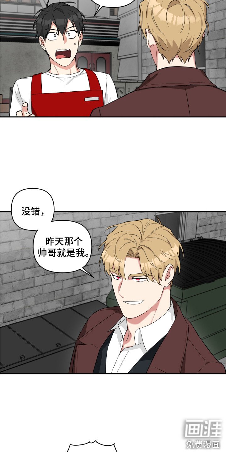 第4章：想起来了