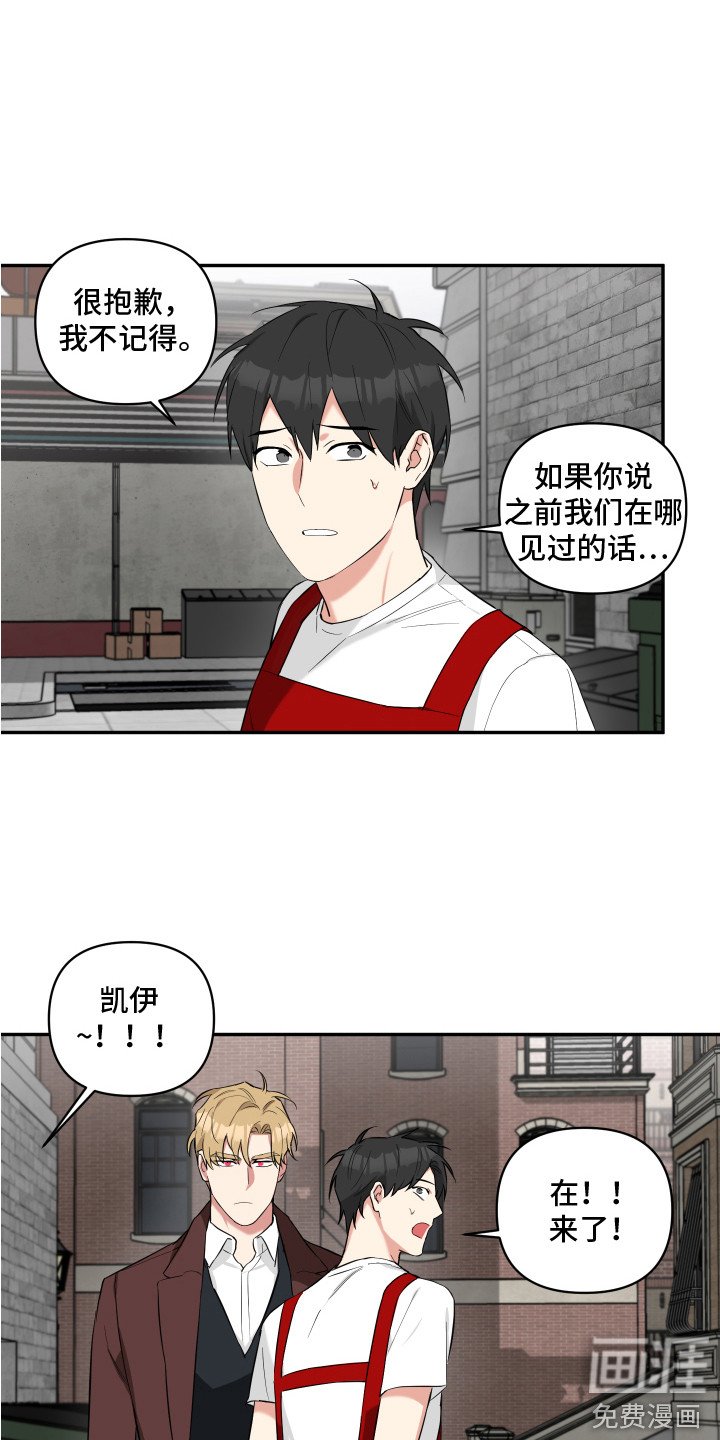 第4章：想起来了