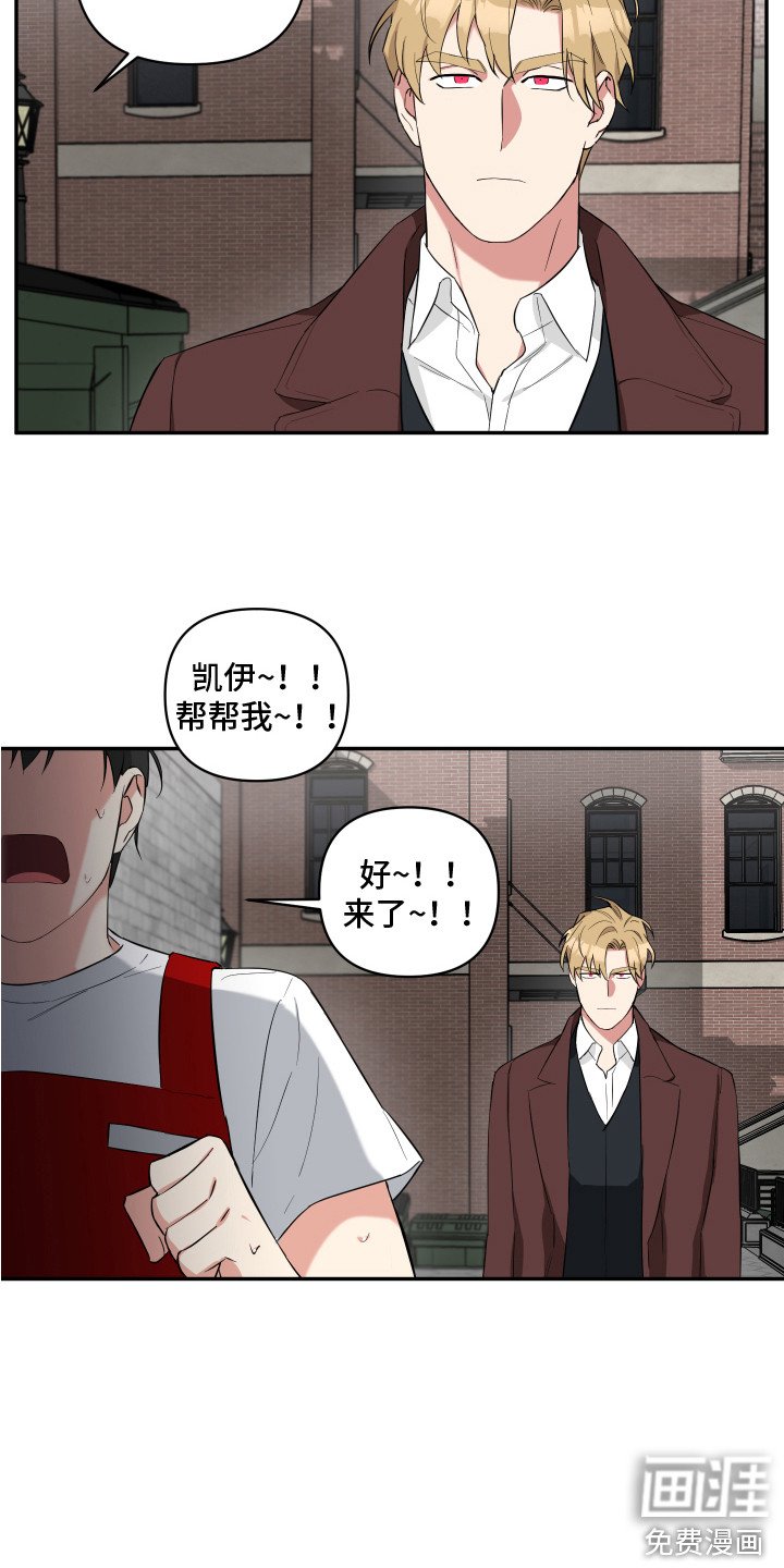 第4章：想起来了