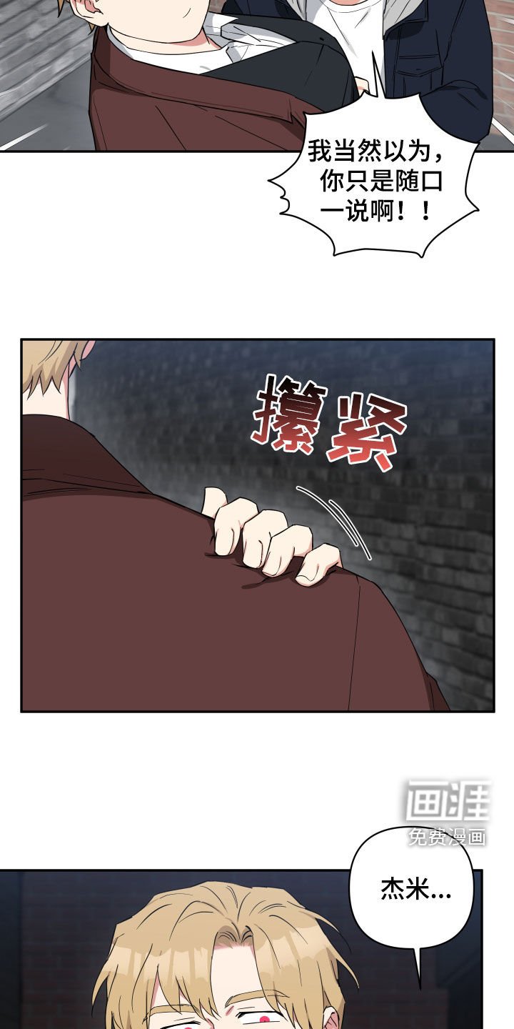 第40章：目标