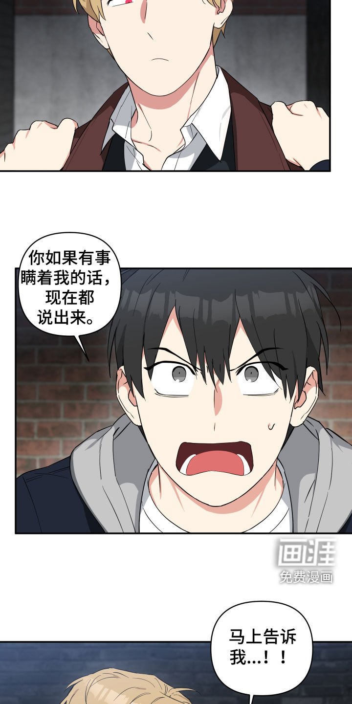 第40章：目标