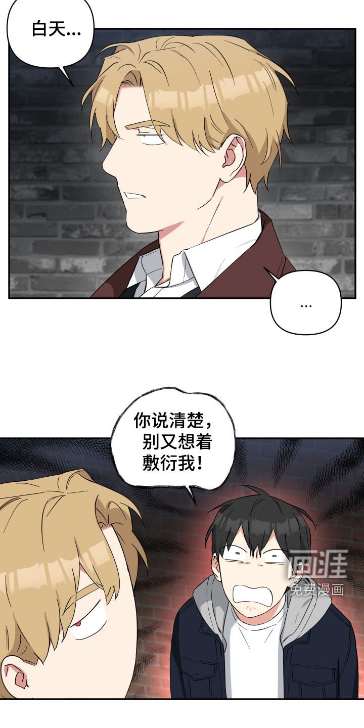 第40章：目标