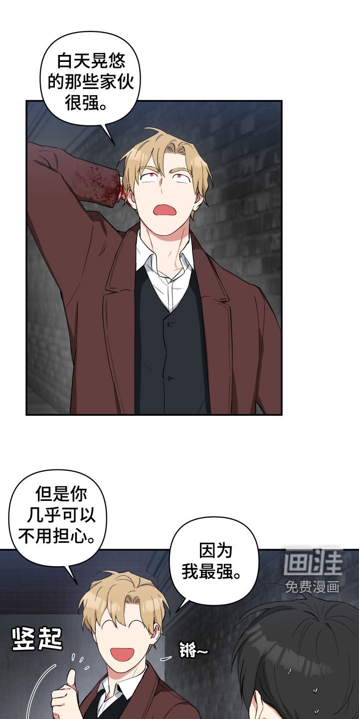 第40章：目标