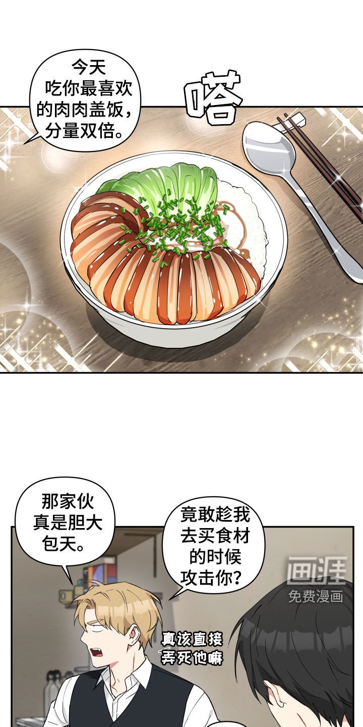 第40章：目标