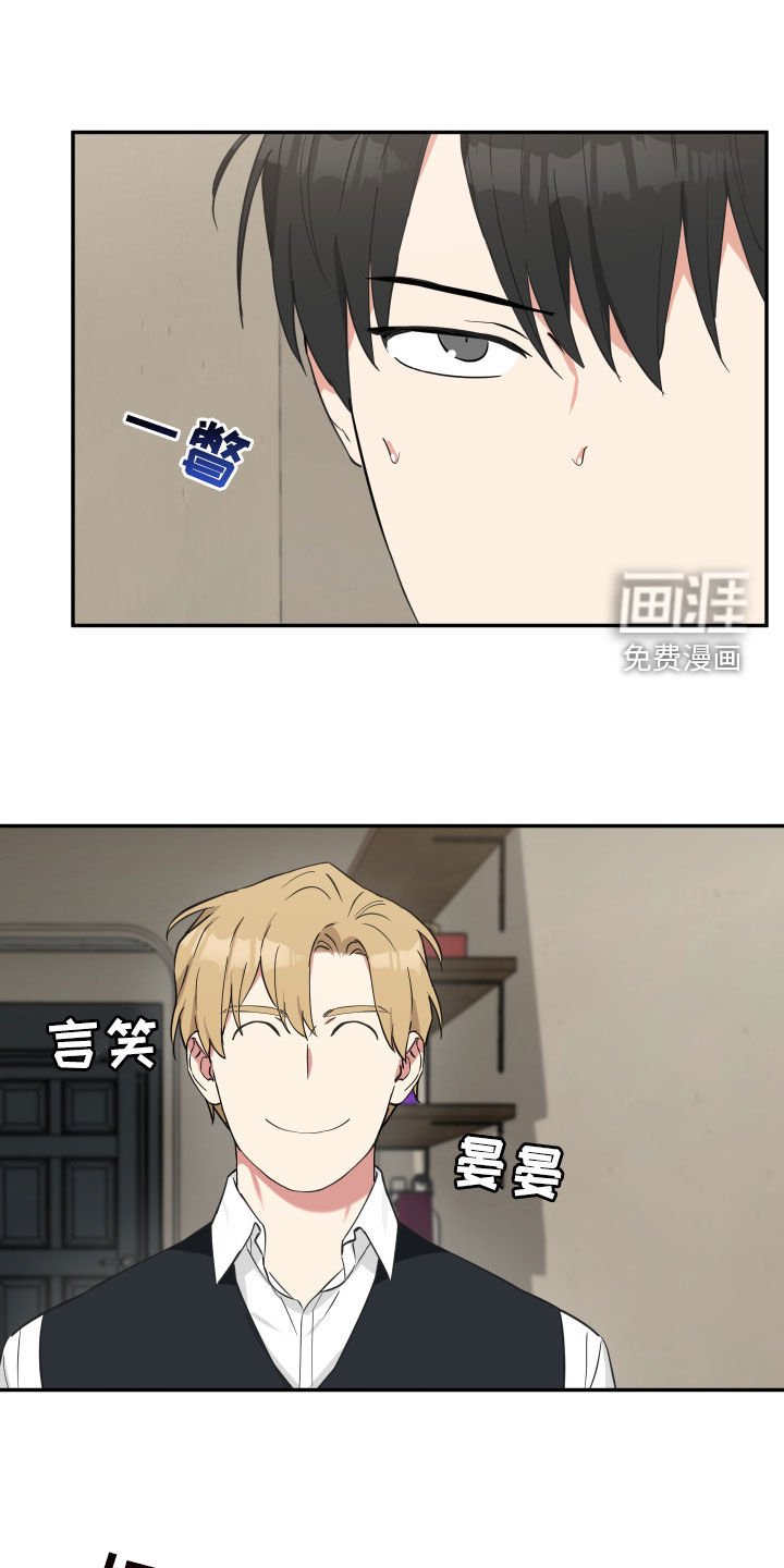 第41章：好饿啊
