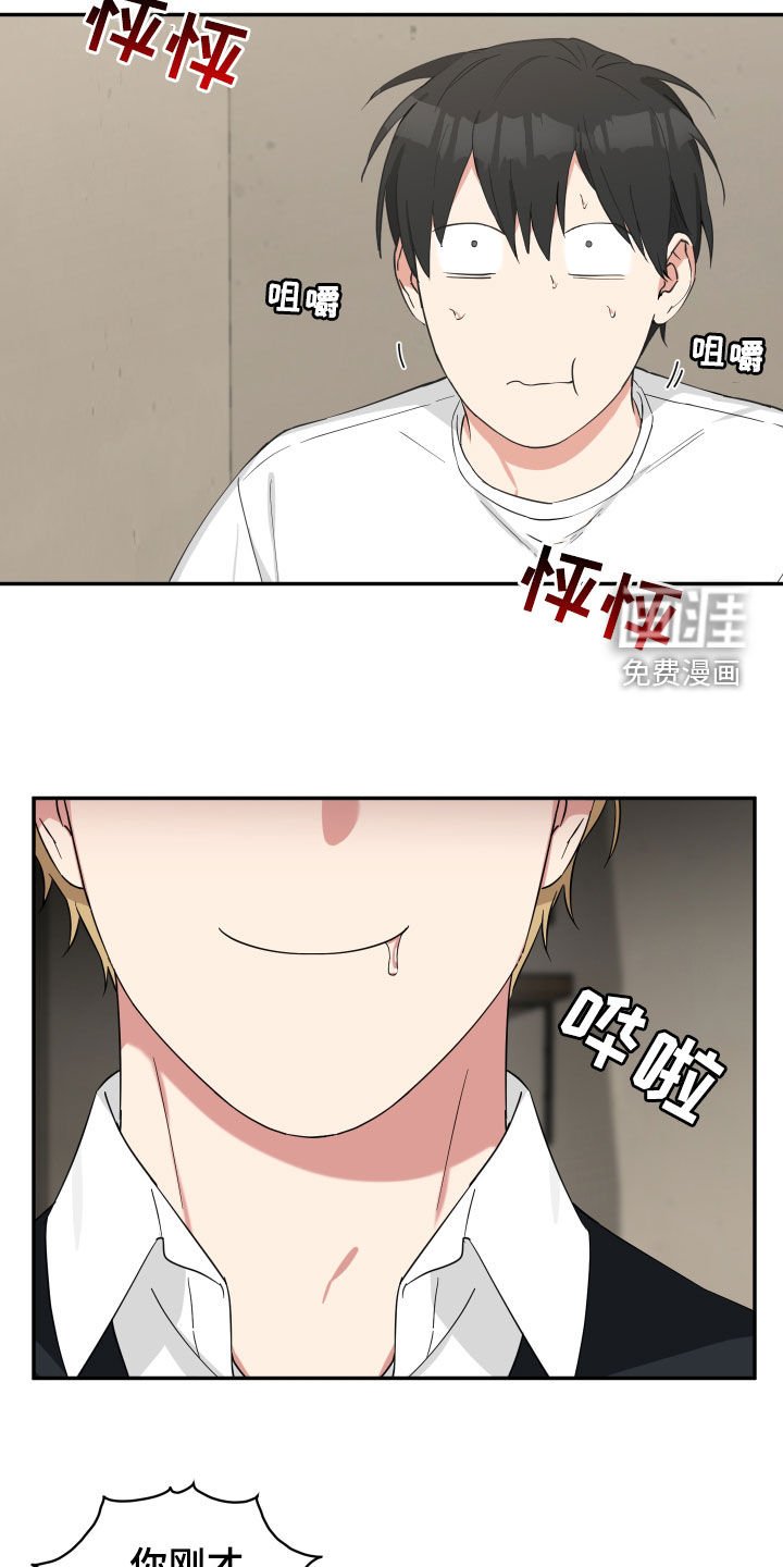 第41章：好饿啊