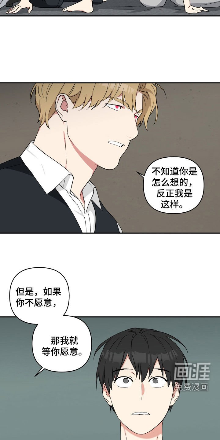 第42章：盘中餐