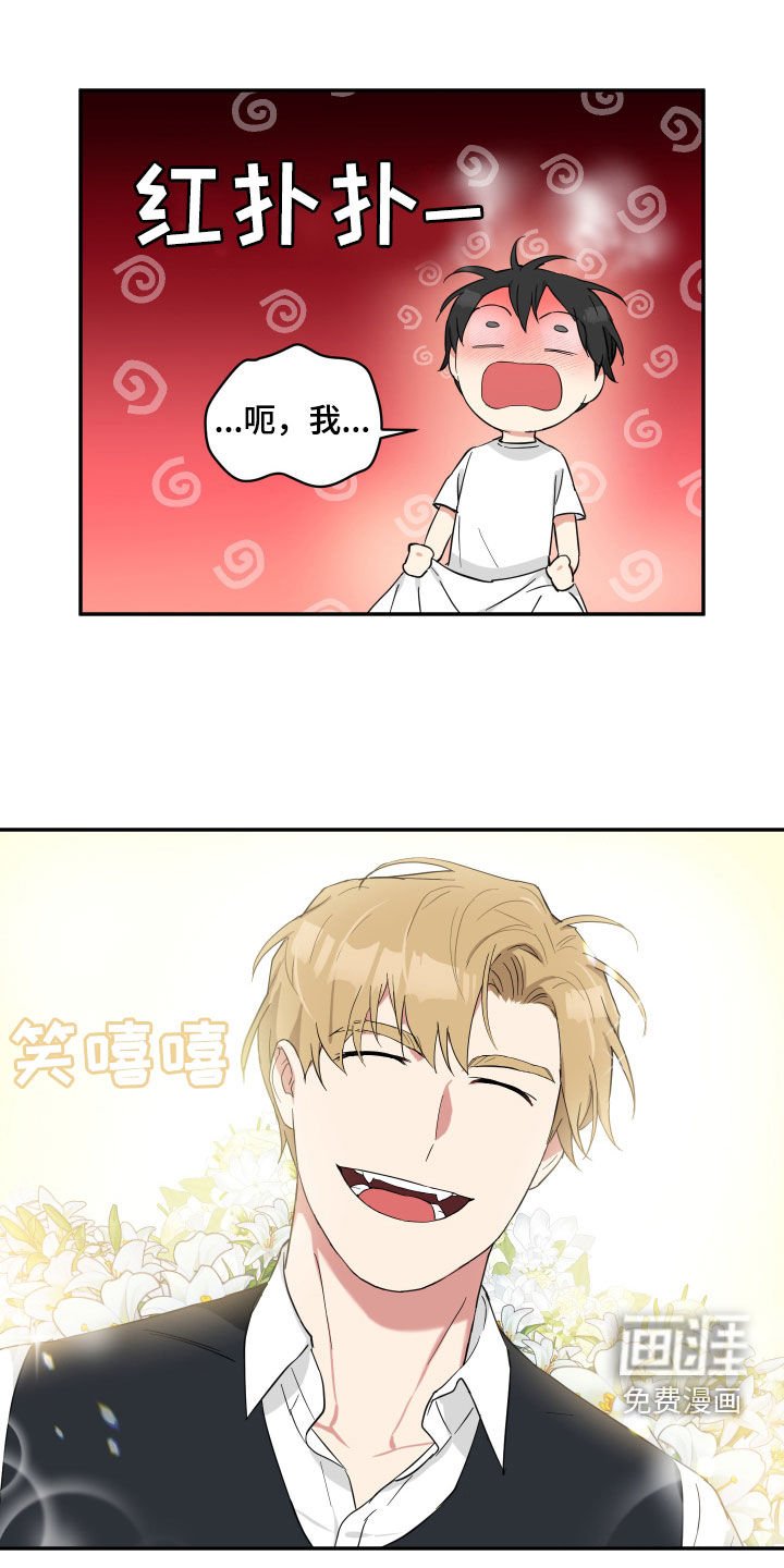 第42章：盘中餐