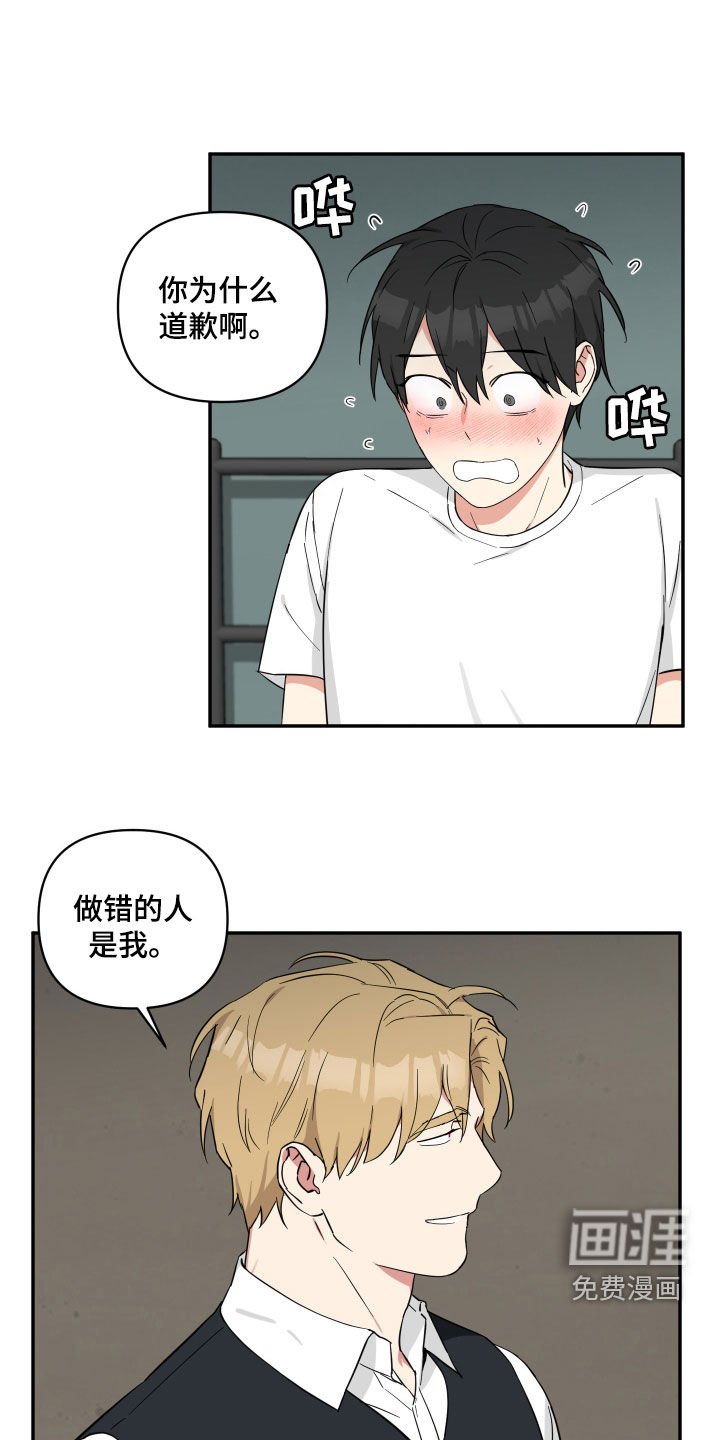 第42章：盘中餐