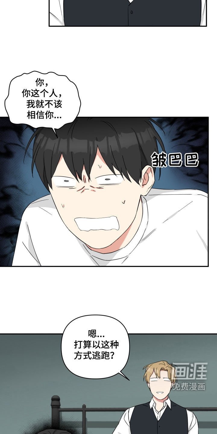 第42章：盘中餐