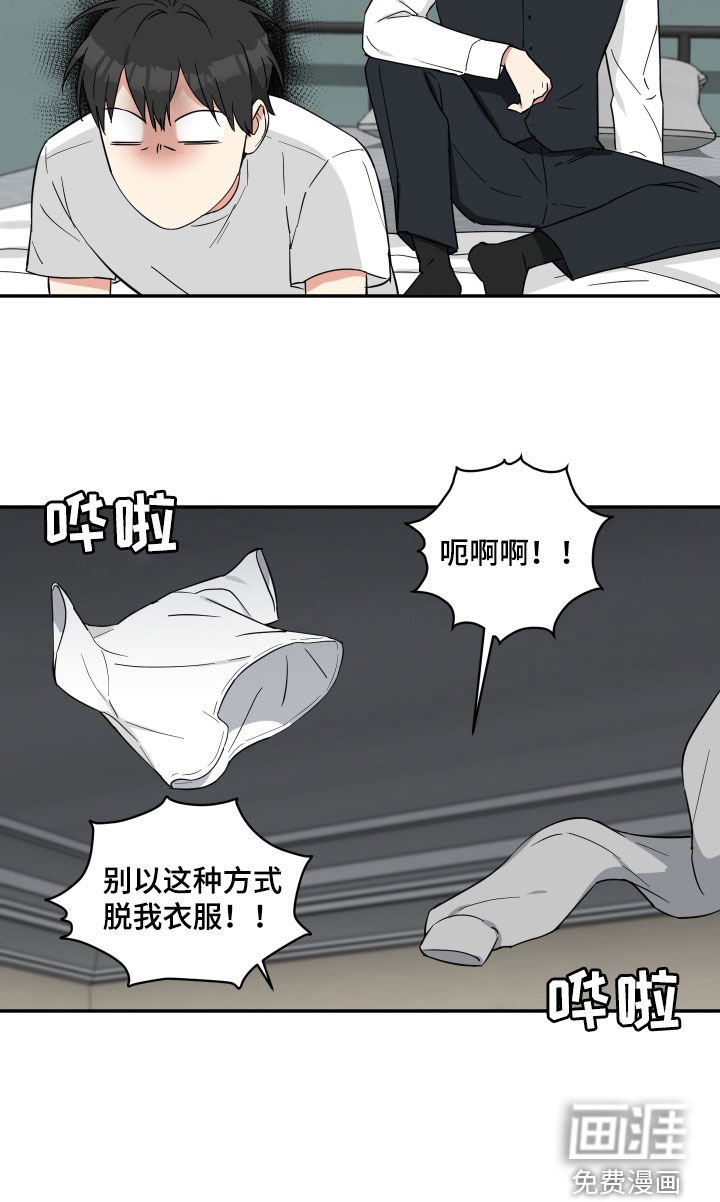 第42章：盘中餐