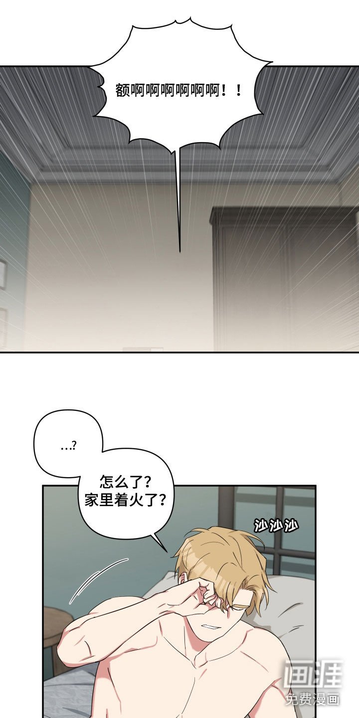 第43章：不想看见你