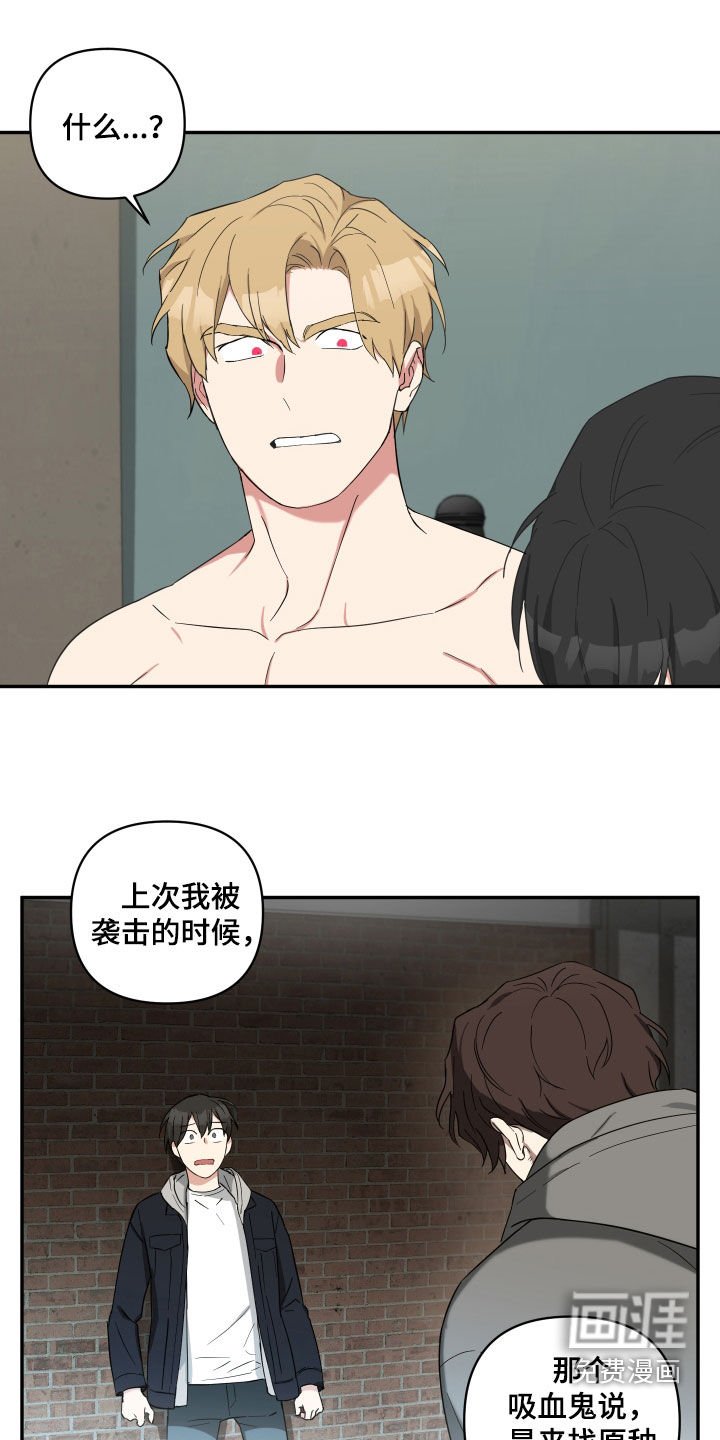 第43章：不想看见你