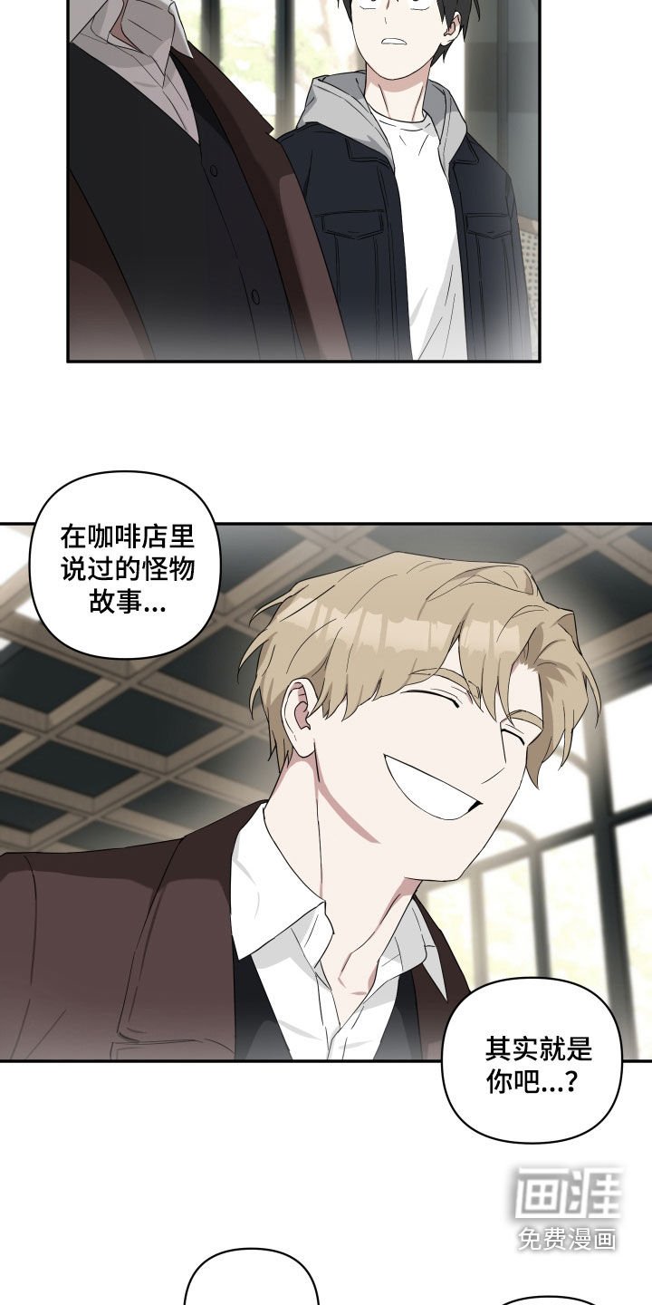 第43章：不想看见你