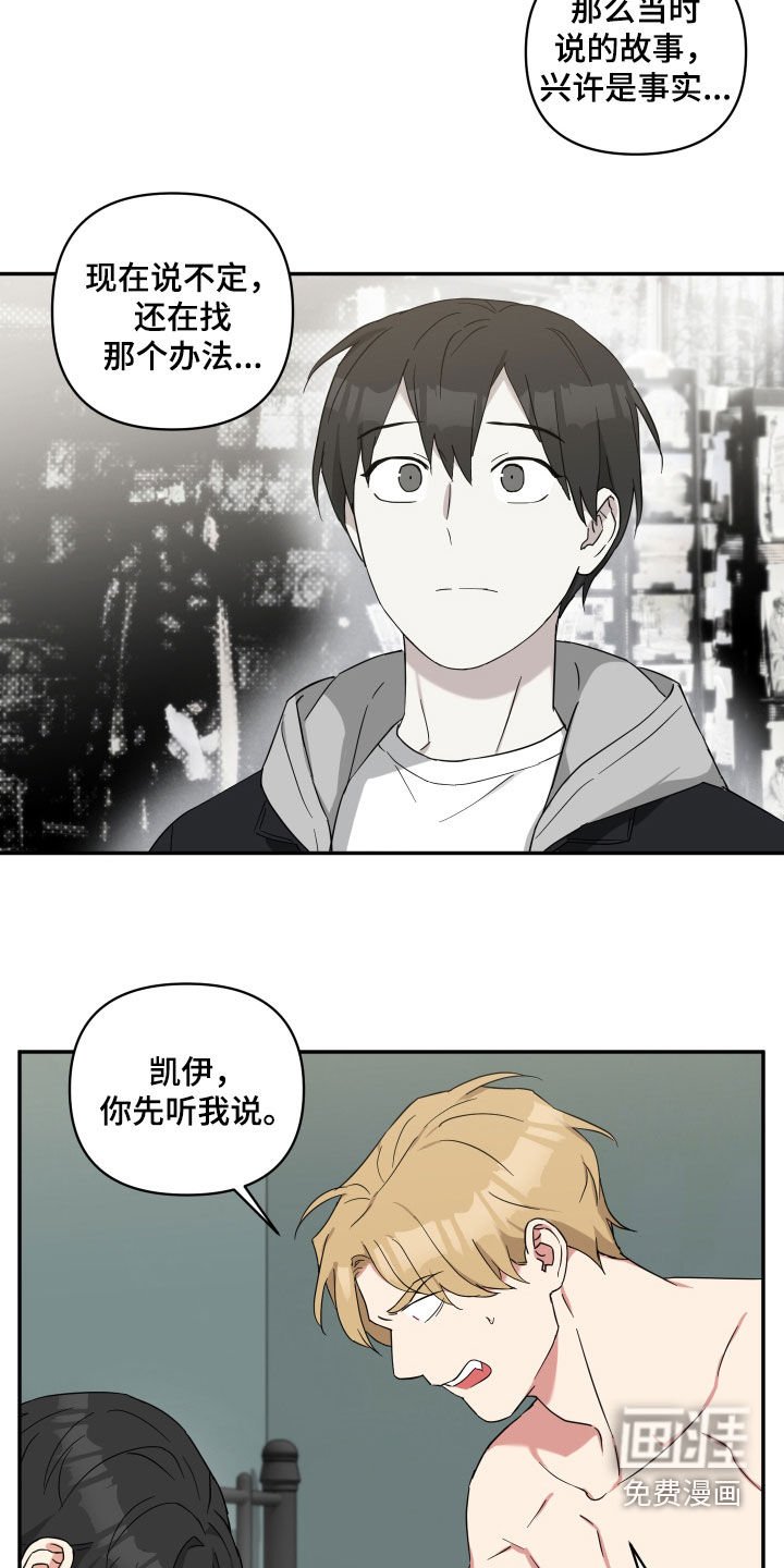 第43章：不想看见你