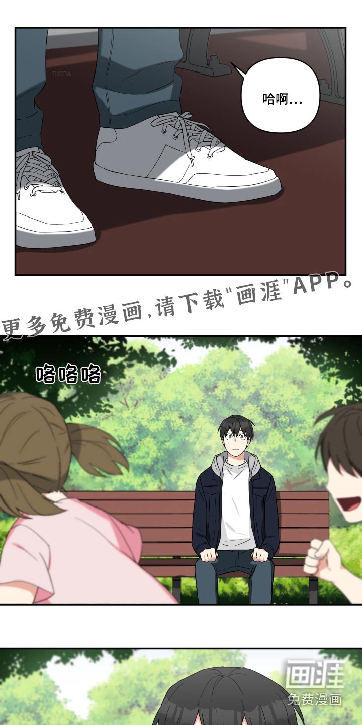 第44章：感觉好熟悉 