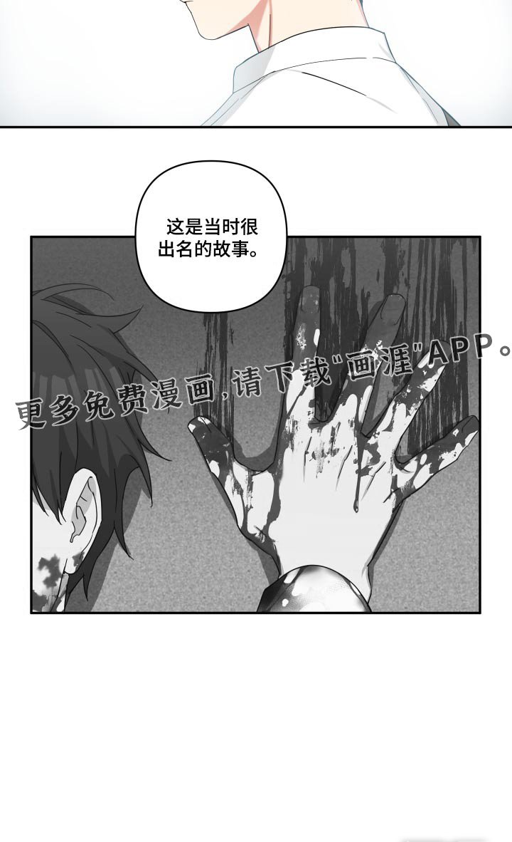 第44章：感觉好熟悉 