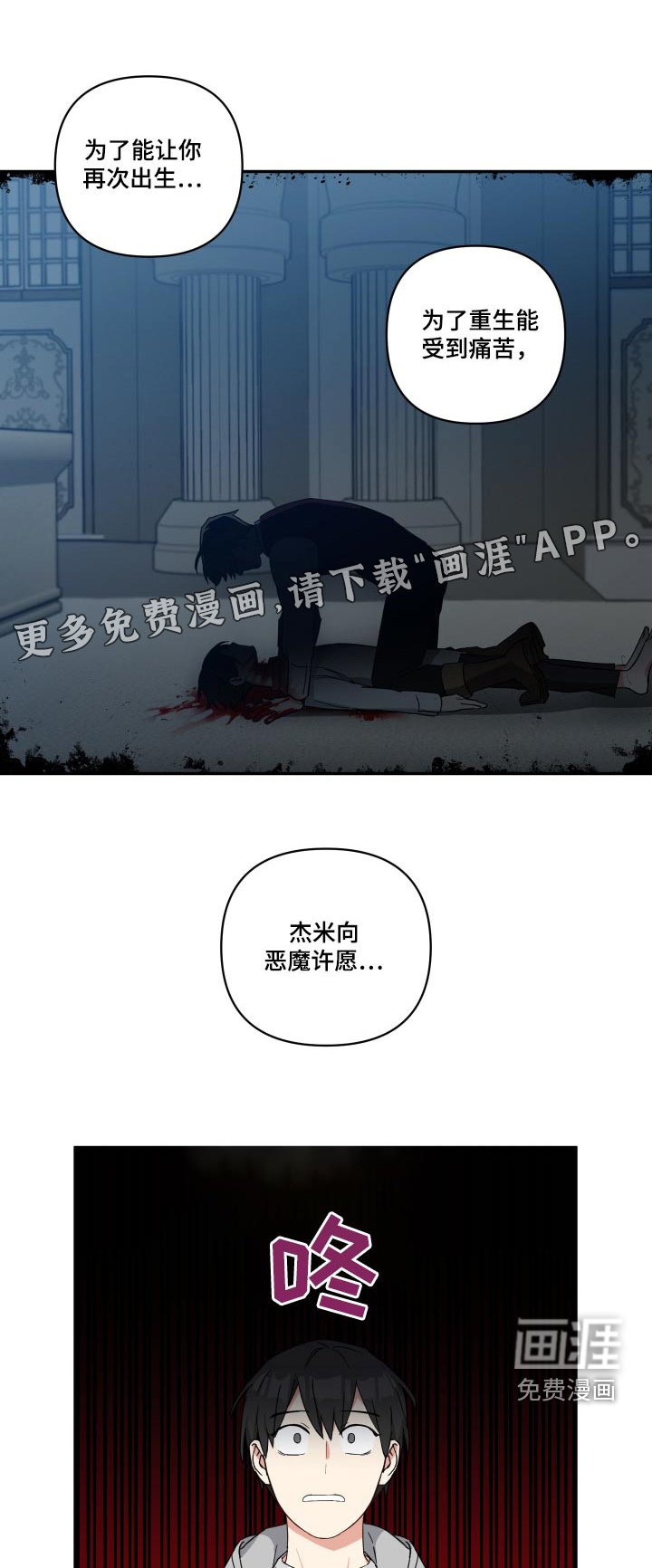 第45章：钥匙