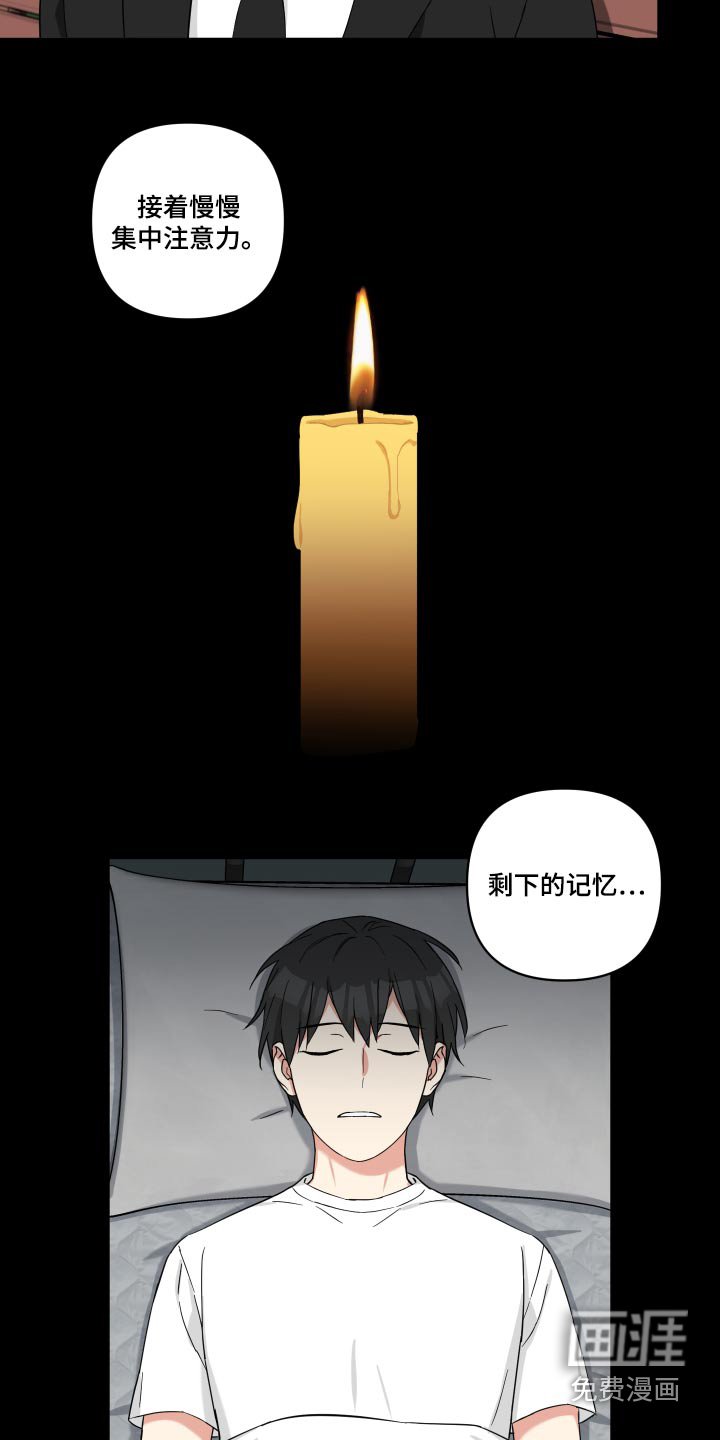 第45章：钥匙
