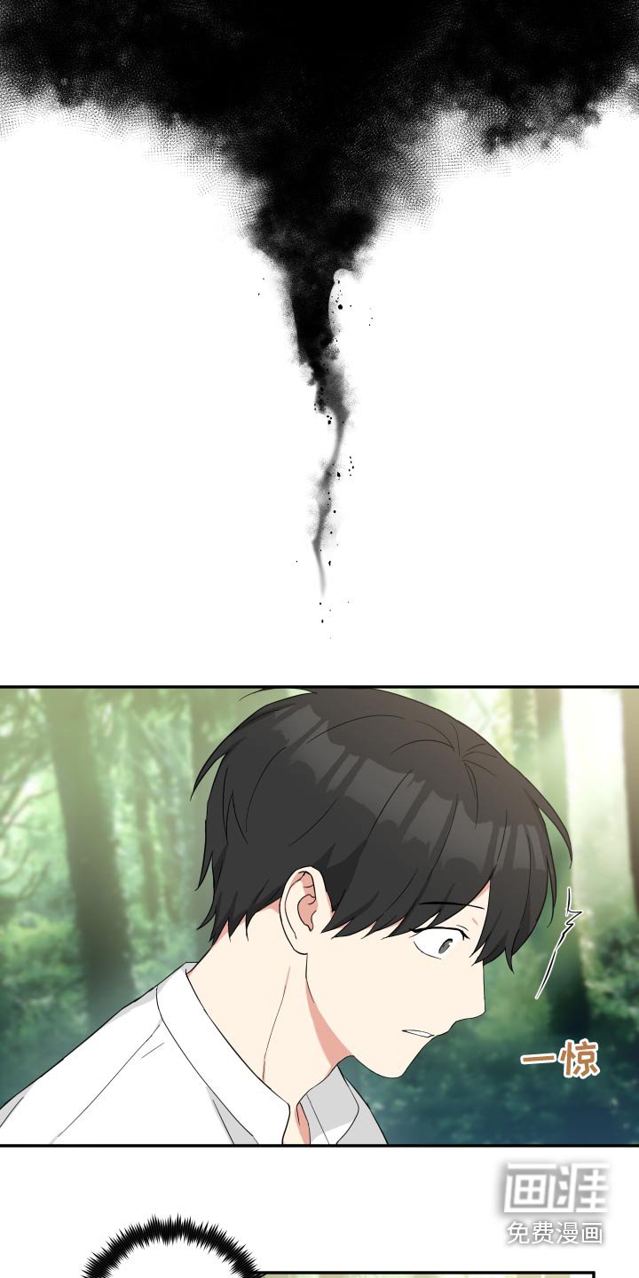 第45章：钥匙