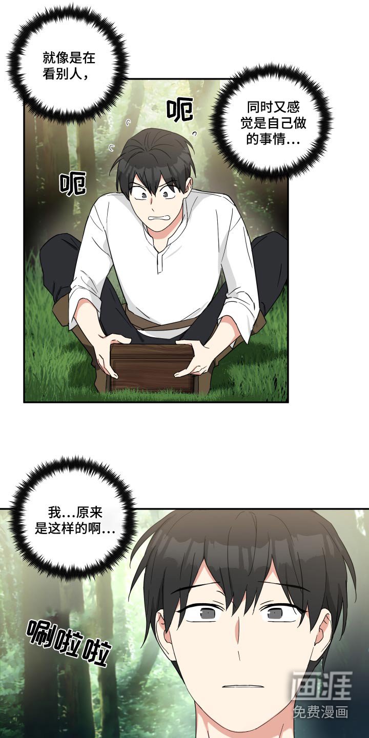 第45章：钥匙