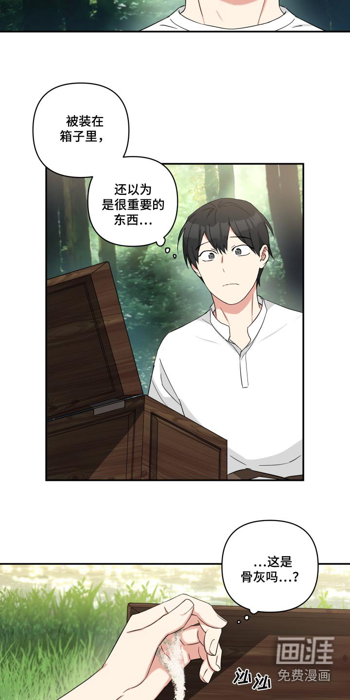 第45章：钥匙