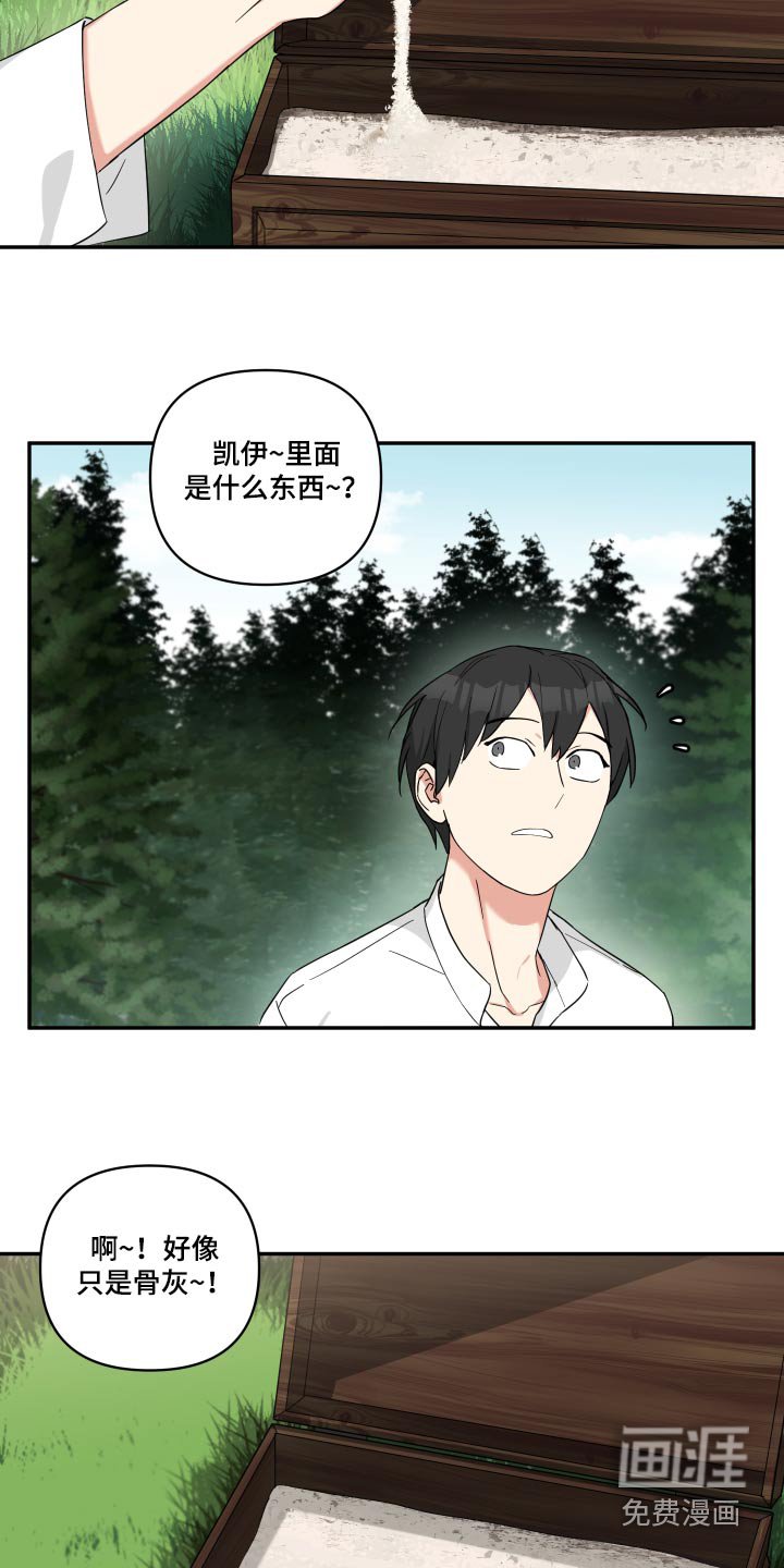 第45章：钥匙