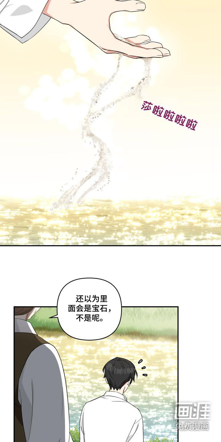 第45章：钥匙