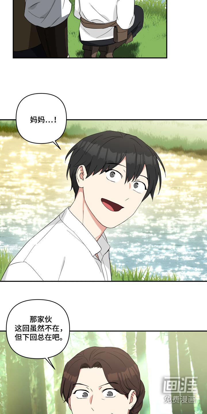 第45章：钥匙