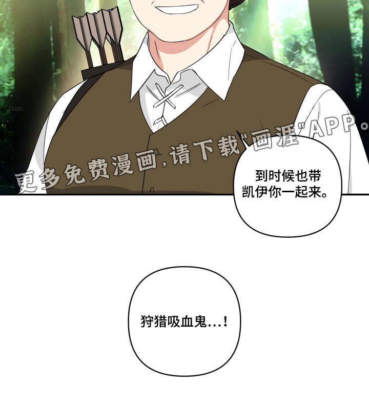 第45章：钥匙