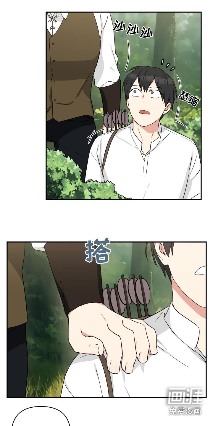 第46章：借口