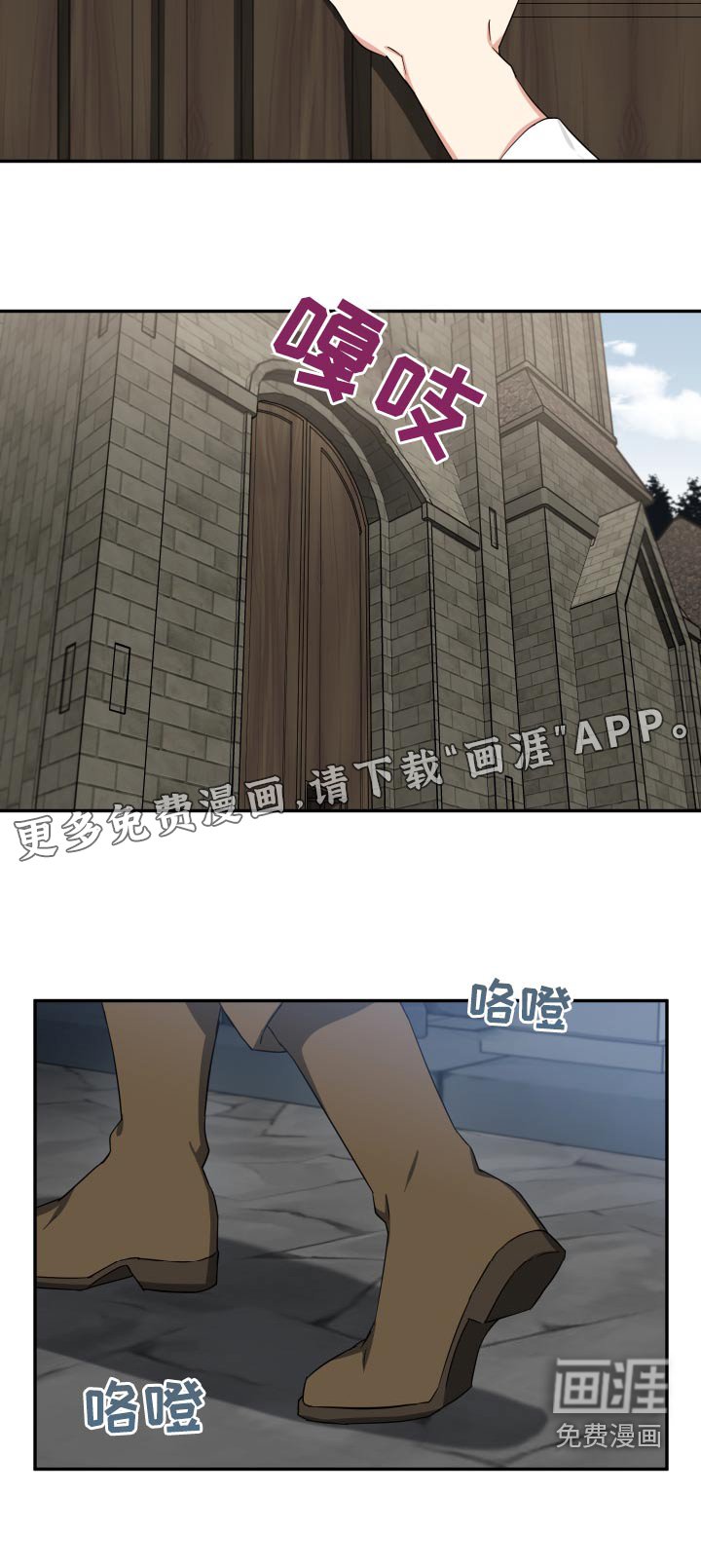 第46章：借口