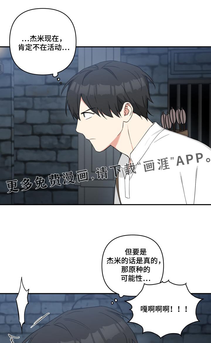 第47章：是你