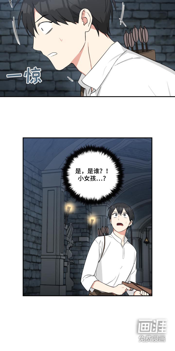 第47章：是你