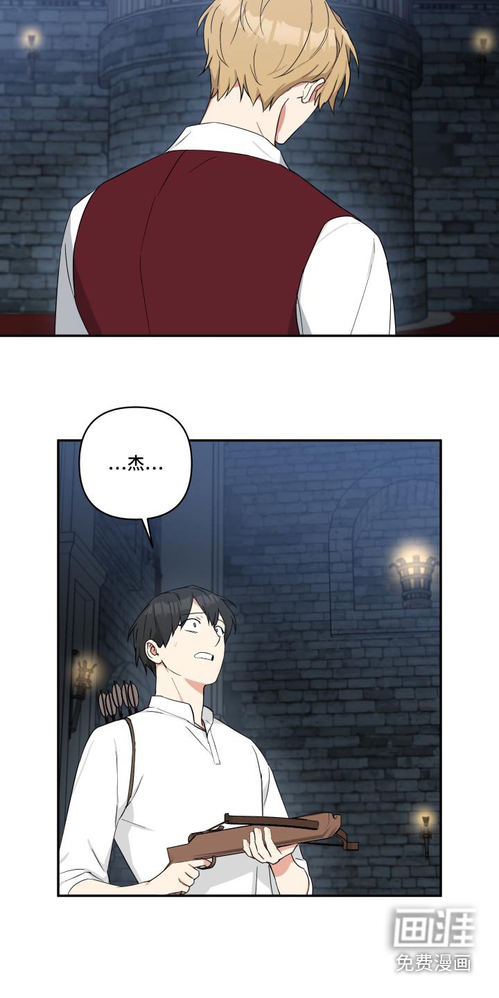 第47章：是你