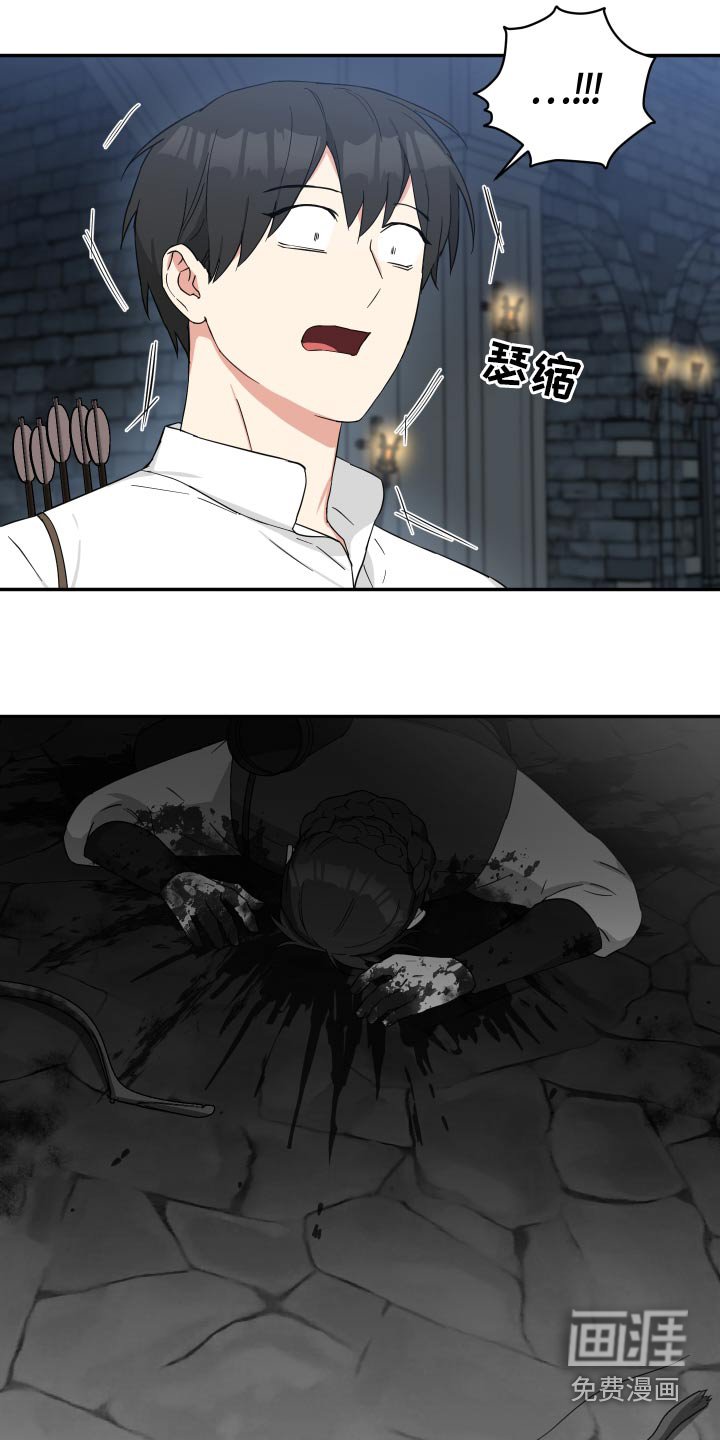 第47章：是你