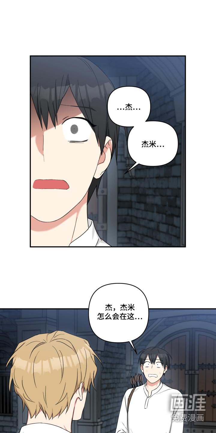 第47章：是你