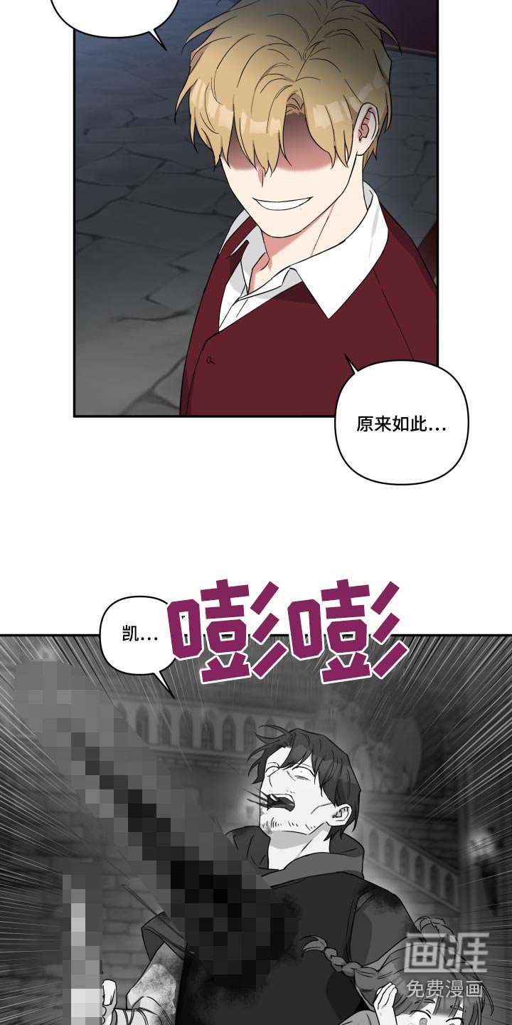 第47章：是你