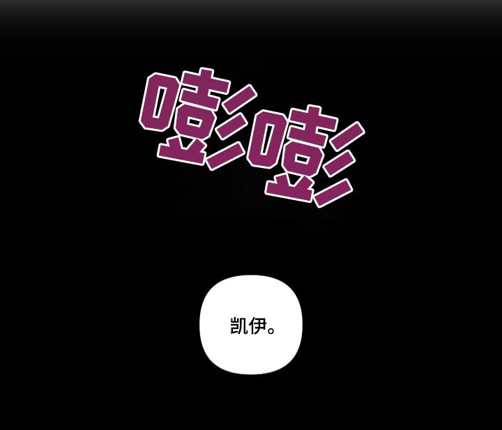 第47章：是你