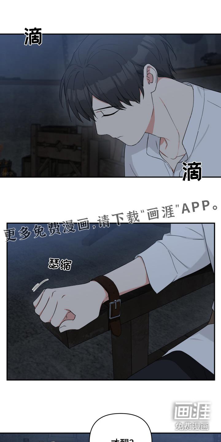 第48章：说不说