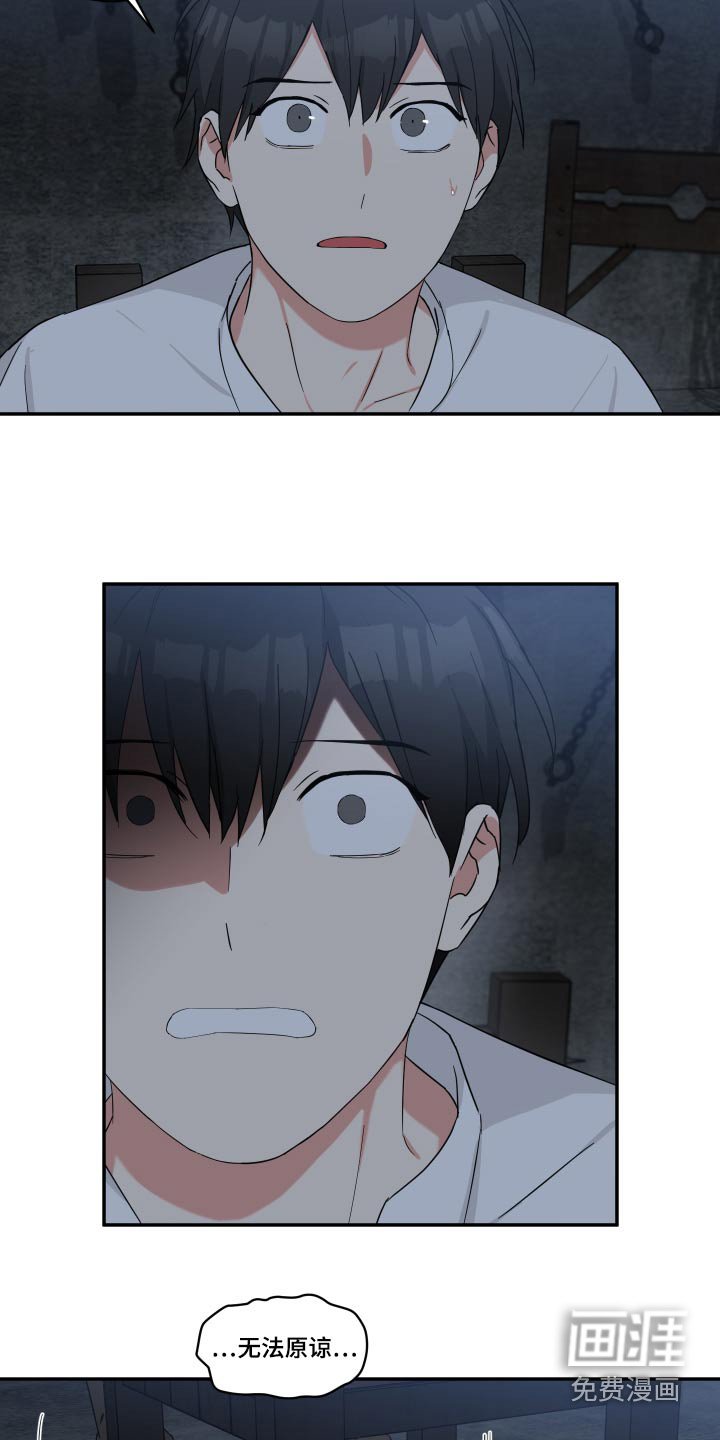 第48章：说不说