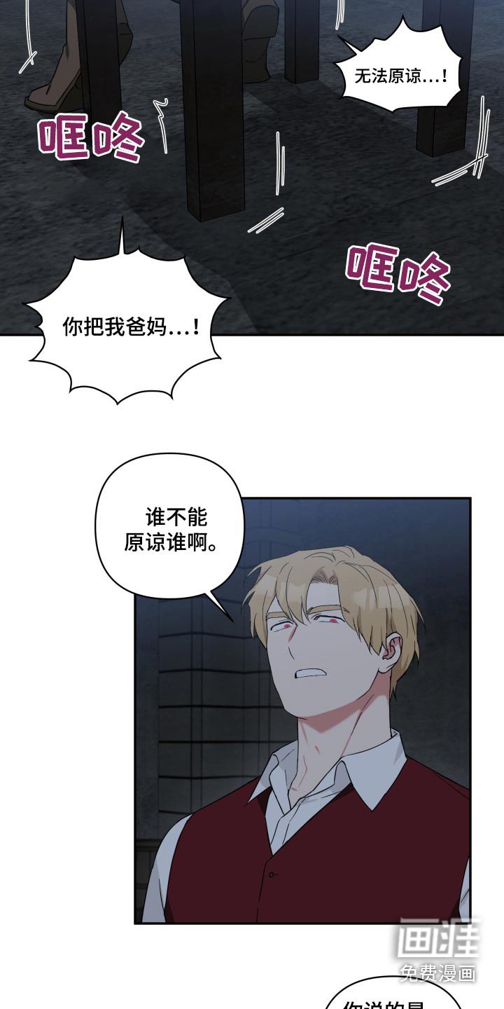 第48章：说不说