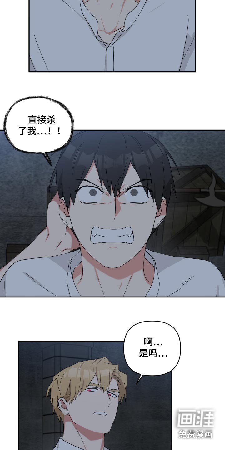 第48章：说不说
